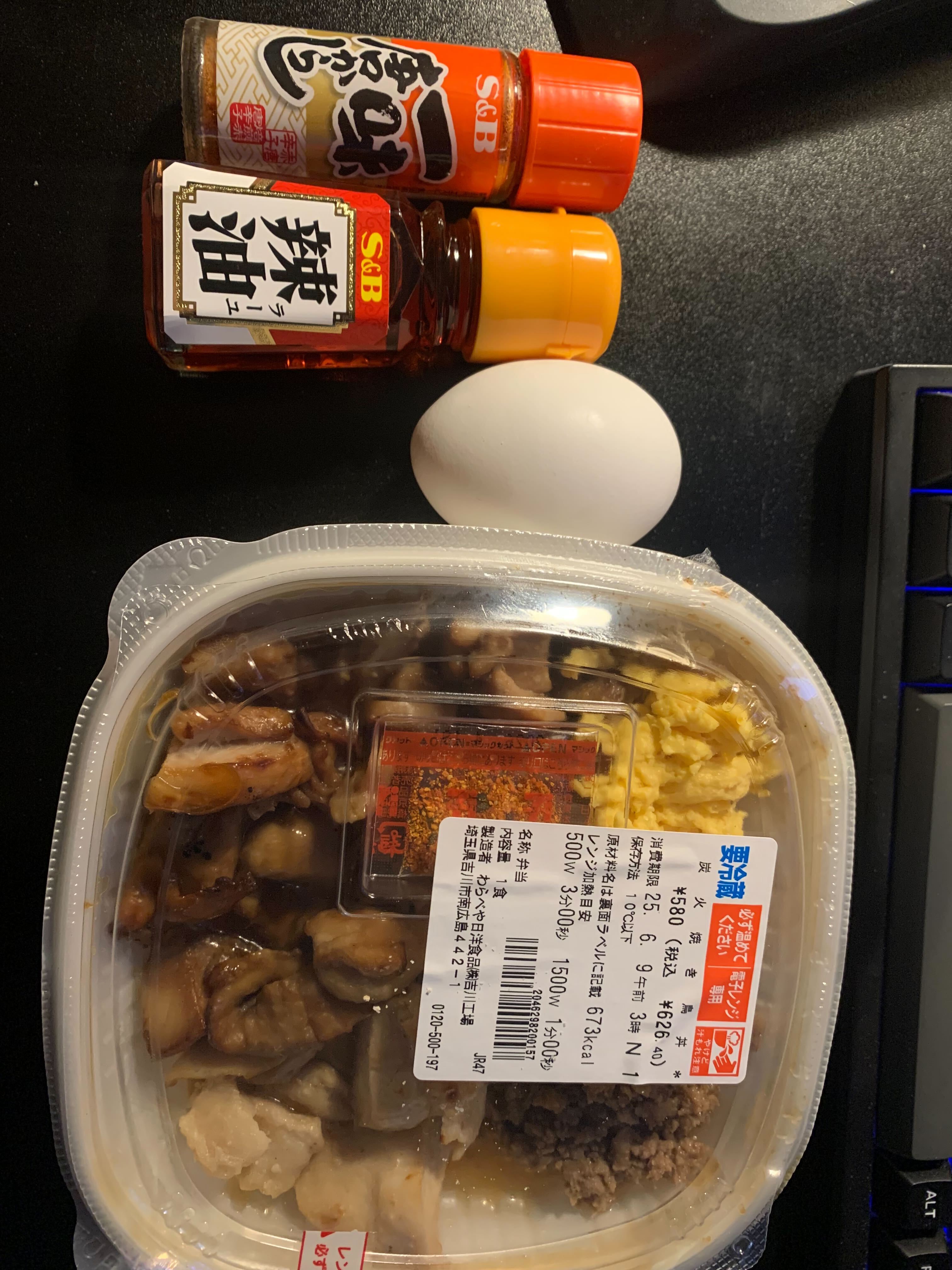 Cover Image for セブンの炭火焼き鳥弁当をアレンジして食べてみる